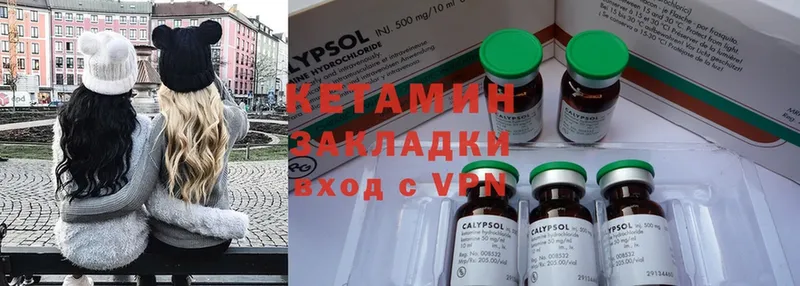 нарко площадка официальный сайт  Североуральск  КЕТАМИН ketamine  OMG вход 