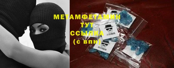 прущая мука Вязьма