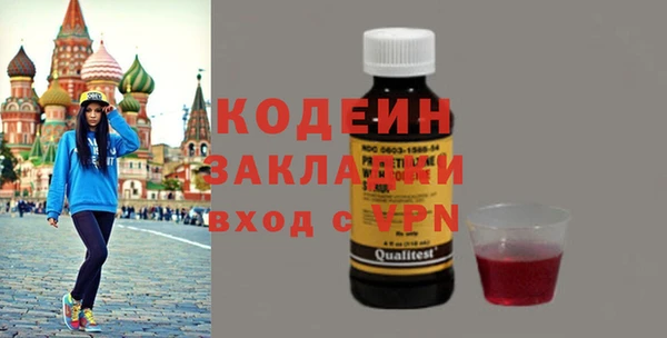 прущая мука Вязьма