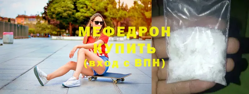 МЕФ mephedrone  MEGA онион  Североуральск 